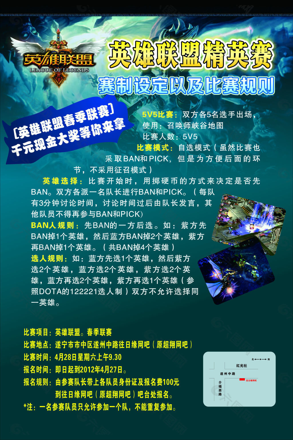 英雄联盟S15全球总决赛冠军战队皮肤正式公布：全新粒子特效打造选手签名版皮肤，参与活动赢取限定表情